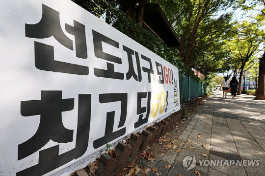 연합뉴스